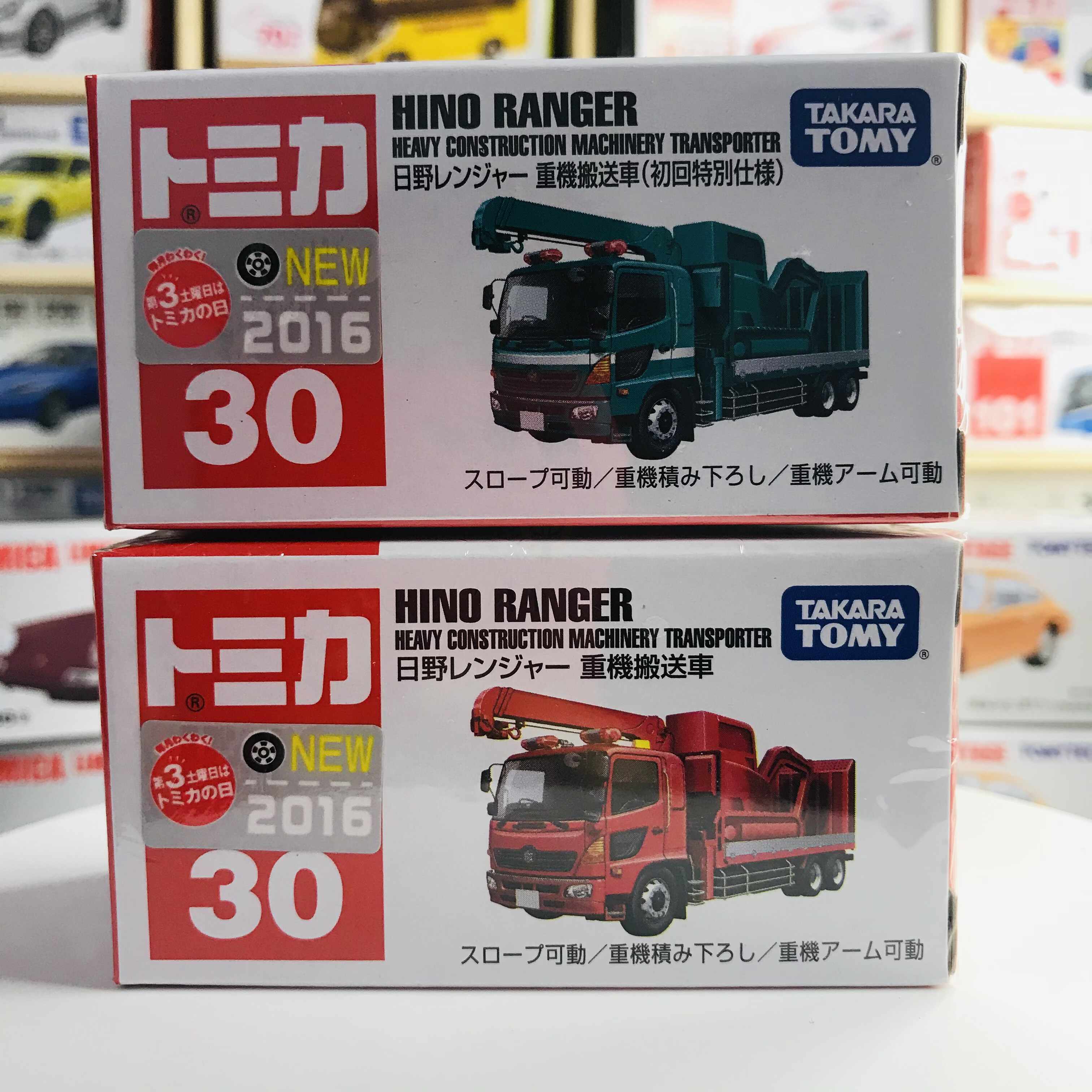 吊重機 新人首單立減十元 21年7月 淘寶海外