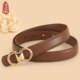 First-layer cowhide leather belt for women, genuine leather, fashionable design belt, thin skirt, jeans belt, brown niche, versatile