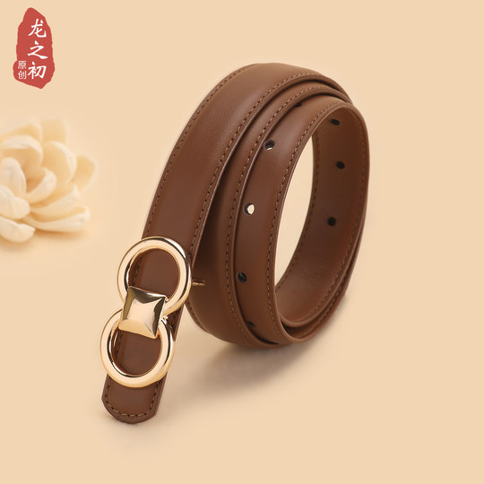 First-layer cowhide leather belt for women, genuine leather, fashionable design belt, thin skirt, jeans belt, brown niche, versatile