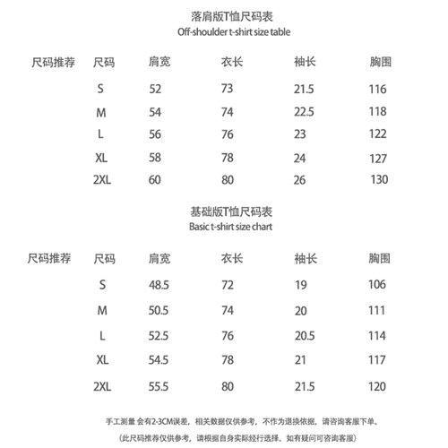 Rodman罗德曼美式高街小领口chic潮酷风短袖男女痞帅氛围感T恤棉 - 图2