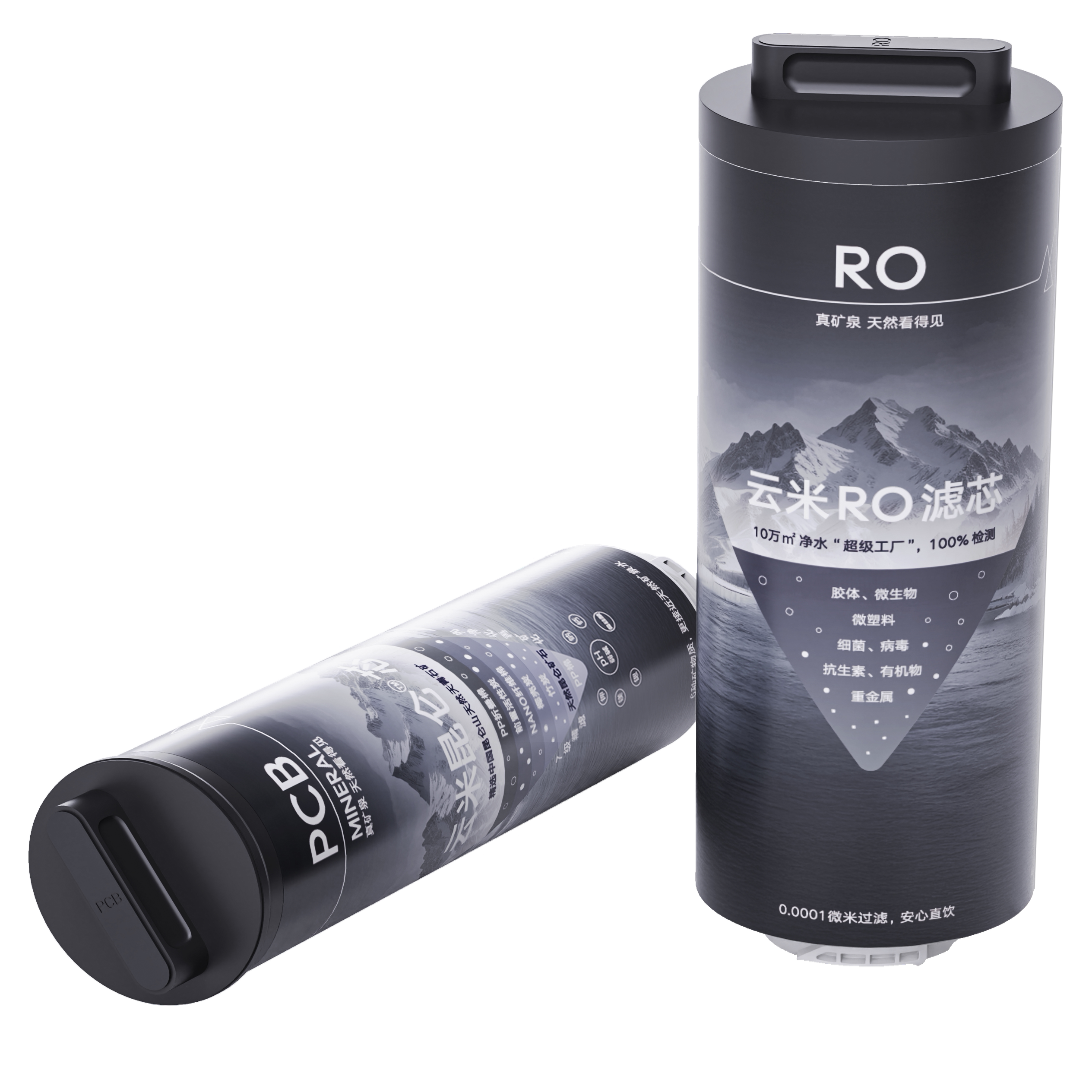 云米昆仑系列净水器昆仑4 Pro Ultra矿泉弱碱PCB复合RO反渗透滤芯 - 图3