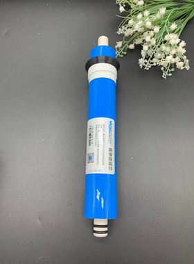 美的净水器10寸RO膜滤芯