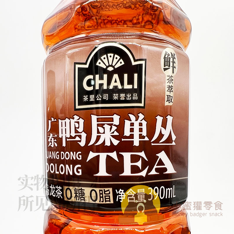 CHALI 茶里公司鸭屎单丛乌龙茶雪梨白茶蜜桃菠萝白茶红茶饮料饮品 - 图1