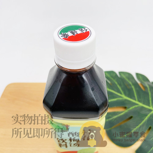 北京信远斋桂花酸梅汤饮料500ml*5/15瓶乌梅汁酸梅汁饮料塑料瓶 - 图0