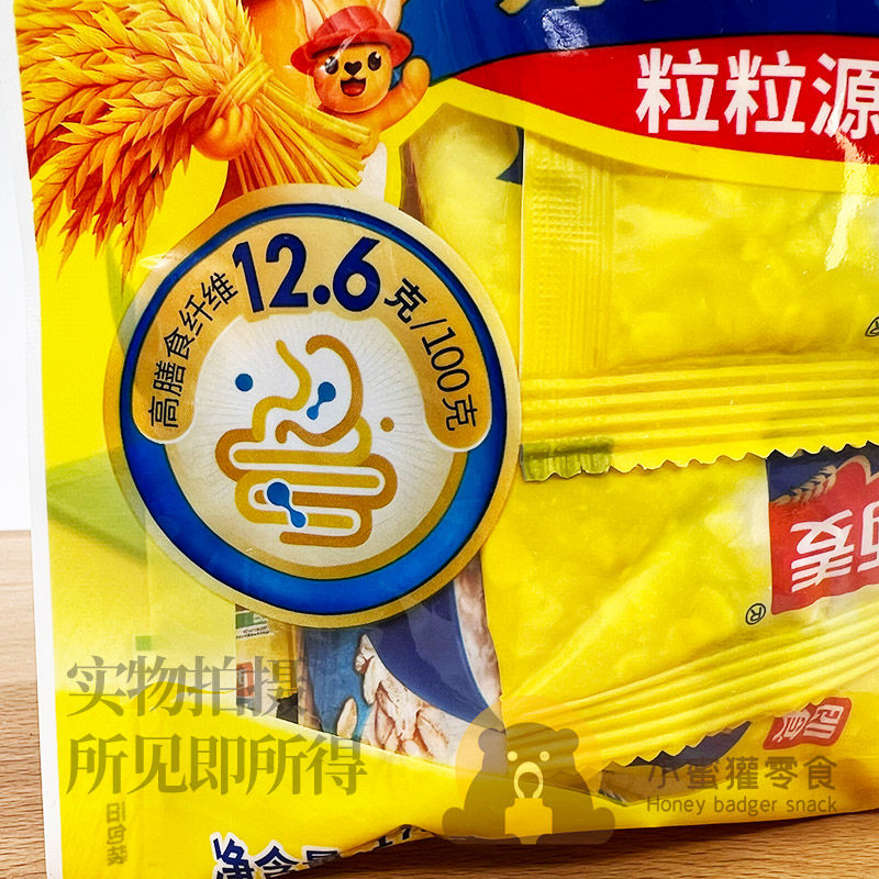 西麦纯燕麦片即食175g（35g*5）独立包装美味早餐晚餐速食冲泡,淘宝优惠券,粉丝福利购,淘宝优惠卷