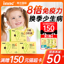 inne vicc children immunity baby vitamin c infant resistance zinc sweet orange prince liquid vc * 3