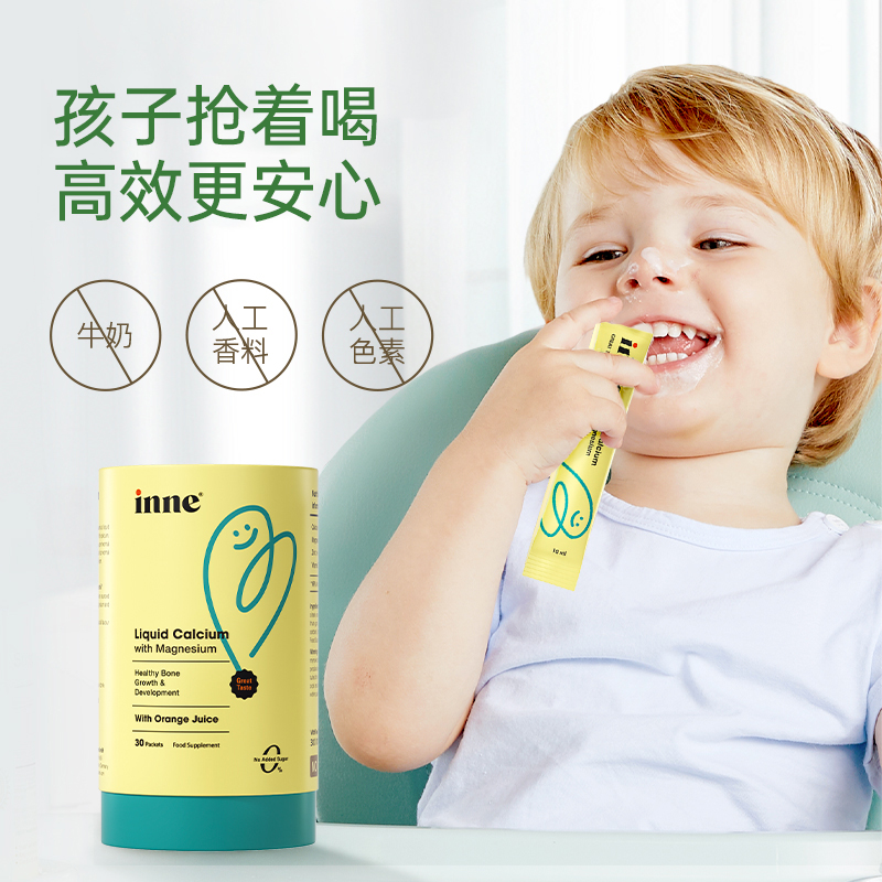 童年时光婴儿钙镁锌小金条300ml