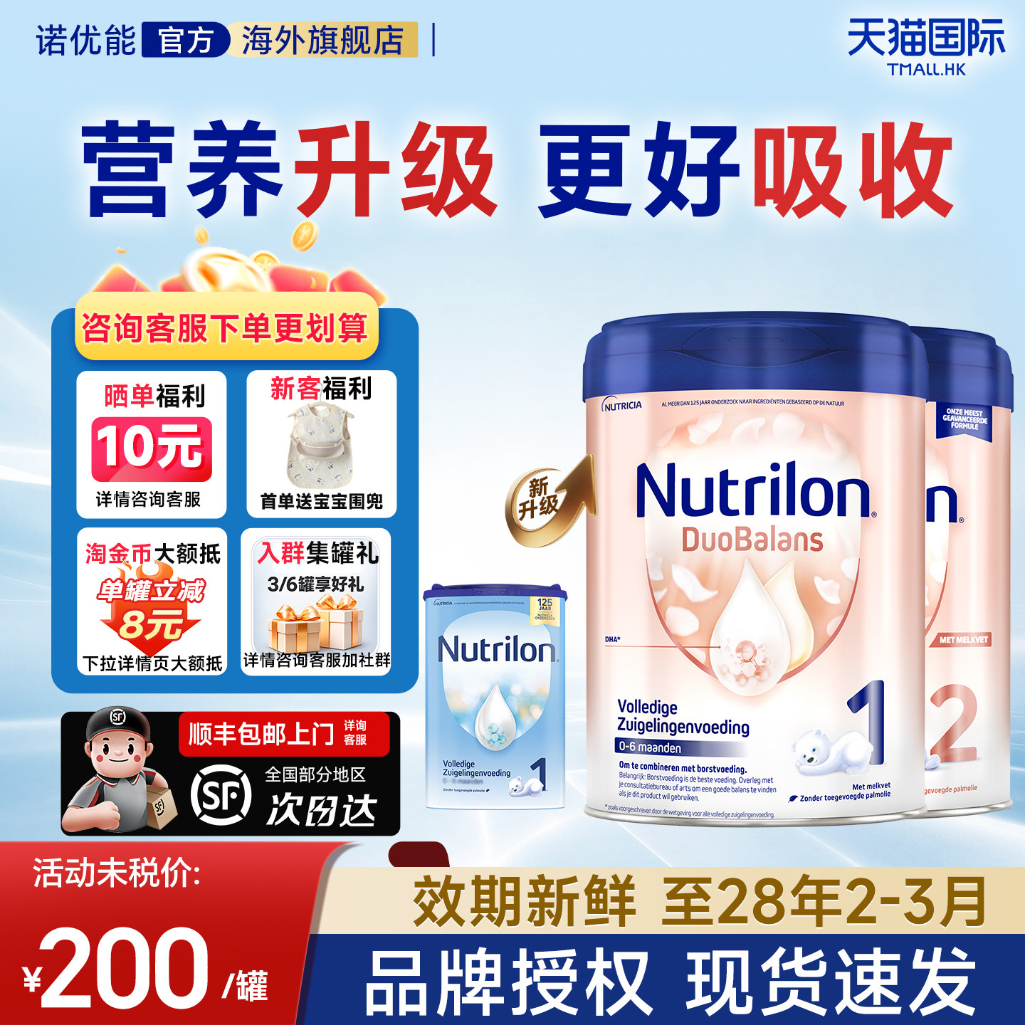 图 2