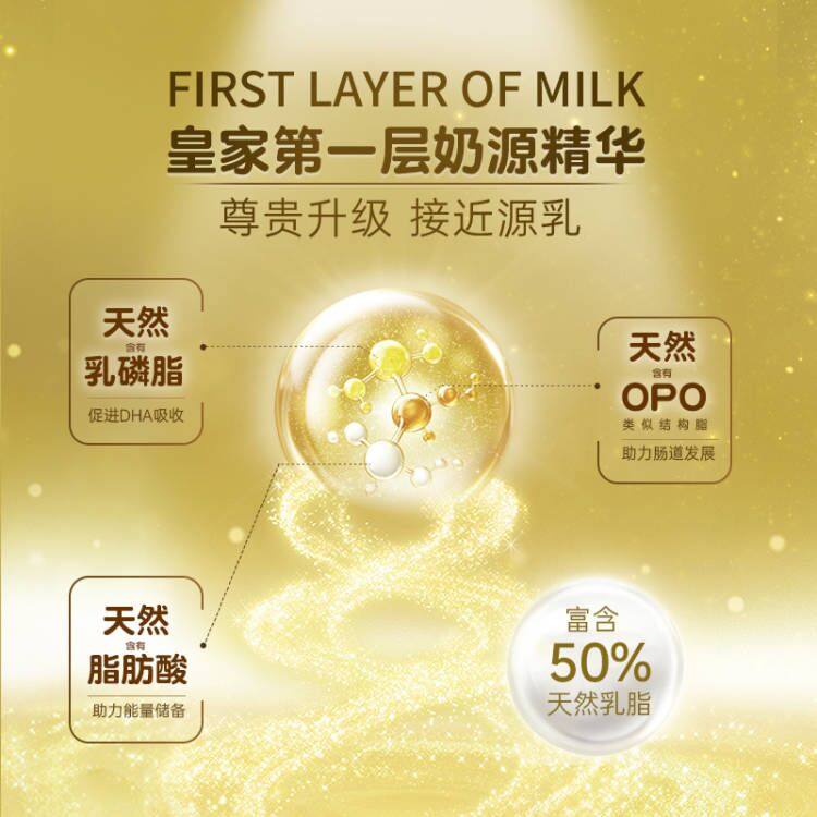 港版皇家美素佳儿1段进口牛奶粉 格兰国际海外婴幼儿牛奶粉