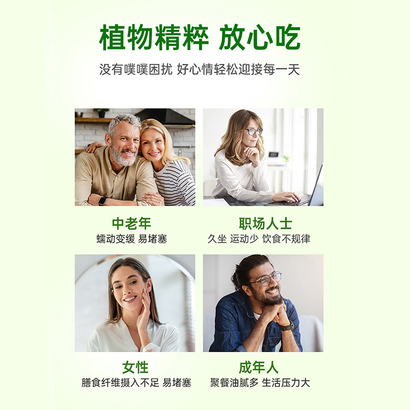 澳洲nulax乐康膏天然果蔬膏210g小包装便携秘膳食纤维西梅保湿水