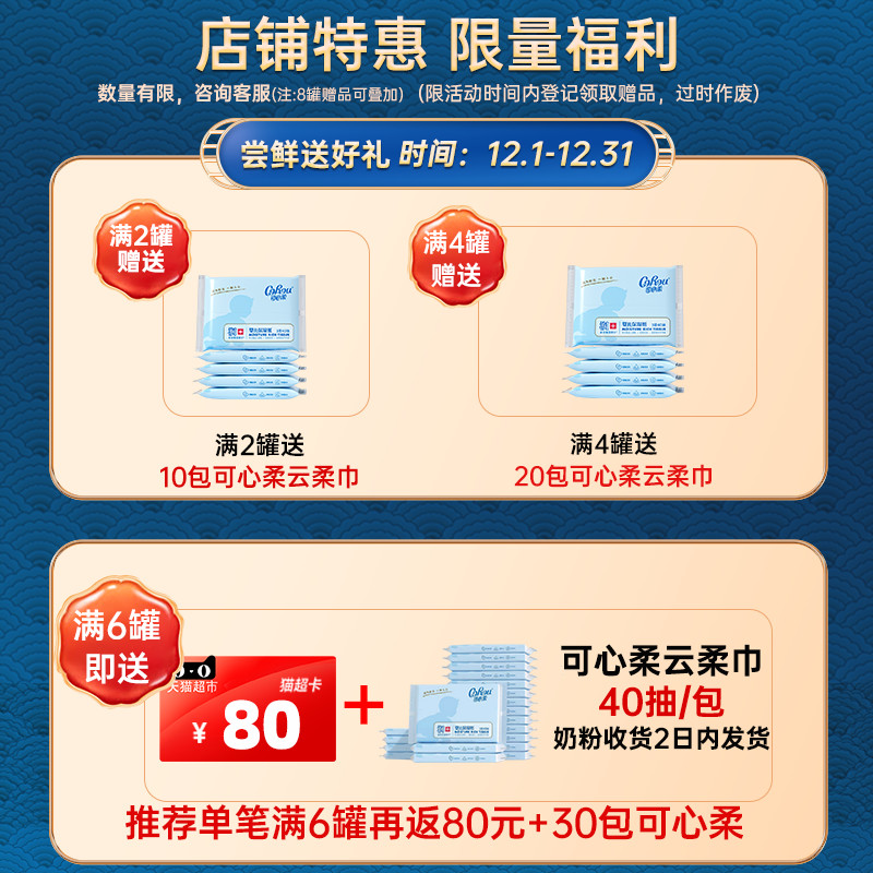 皇家美素佳儿港版3段成长配方奶粉低聚乳糖三段牛奶粉800g2段4段