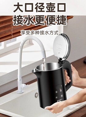 电热水壶家用不锈钢开水壶