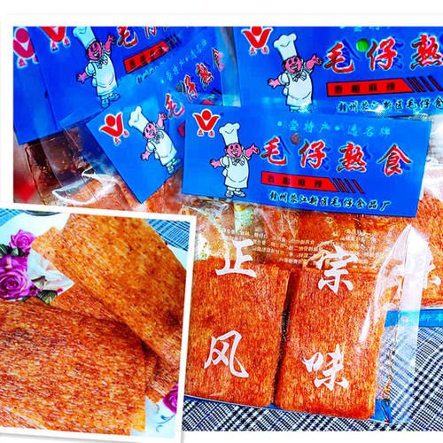 怀旧毛仔麻辣条辣片熟食零食面筋麻长寿面筋鸽鸽豆角干包邮 - 图1