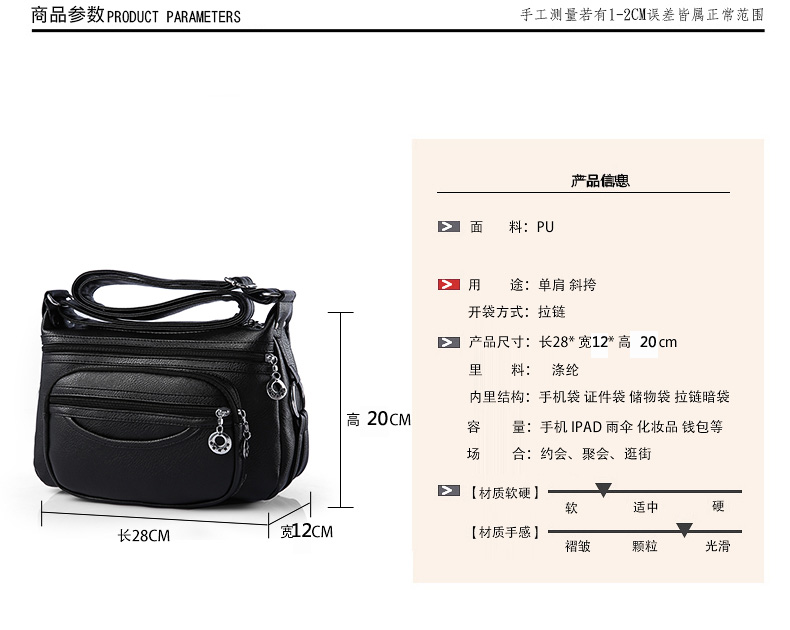 中年女包妈妈包斜挎包2023新款中老年单肩斜跨包软皮斜背包大容量