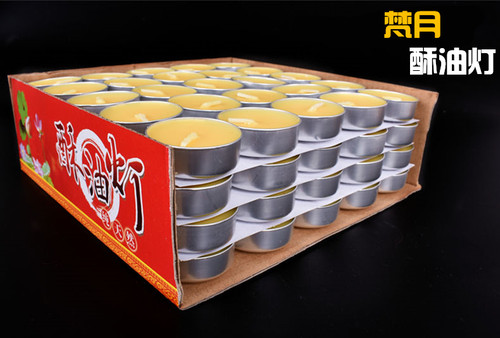 梵月酥油灯4小时100粒佛前供灯蜡烛礼佛无烟长明灯小莲花灯苏油灯 - 图3