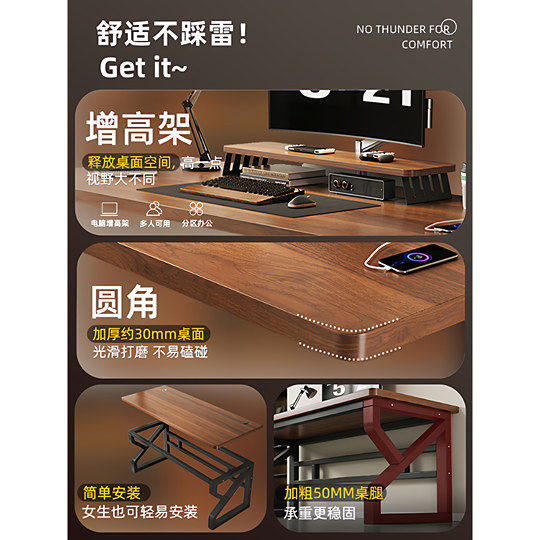 Solid wood computer desk student writing desk double e-sports table desktop bedroom home small simple desk