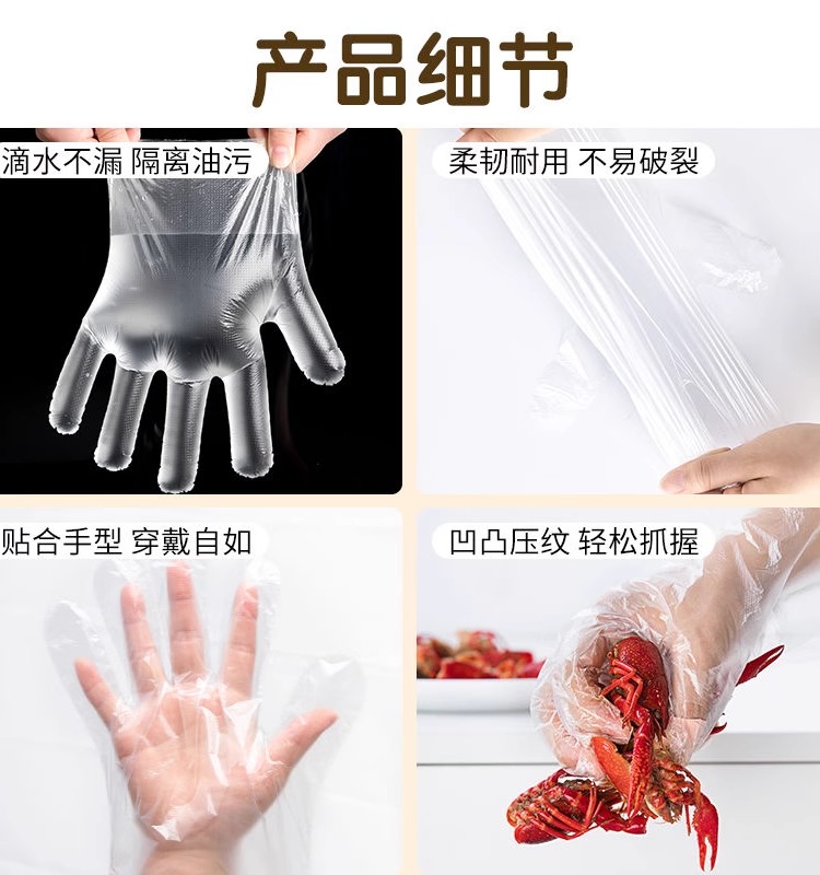 茶花一次性手套透明耐用防护加厚食品级烘培餐饮厨房美发手膜塑料-图1