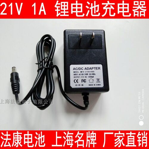 18.5V锂电池组笔记本音响外挂18V19V21V5串可充电18650太阳能灯 - 图1