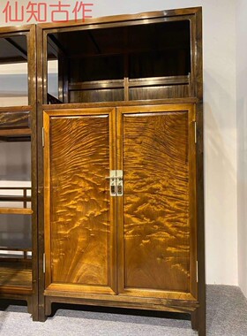 仙知古作工厂直营精品佳作品质实木四川金丝楠阴沉木办公桌五件套