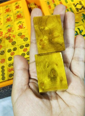 高端新品大叶金丝楠木麻将棋牌益智木雕工艺礼品收藏送父母长辈