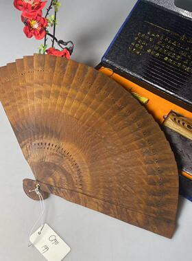 金丝楠木扇子木质新中式复古折扇简约镂空小叶桢楠随身礼盒C190