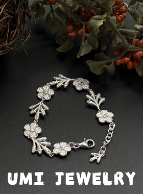 UMI家·轻珠宝/S925银镀k金·手工刺绣质感花朵植物拼接手链耳饰