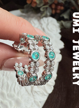 UMI家·轻珠宝/S925银镀k金帕拉伊巴色排钻戒指耳环手镯套组高级