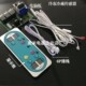 Order cabinet computer board circuit board display cabinet computer board control board temperature control board temperature control order cabinet main board ky