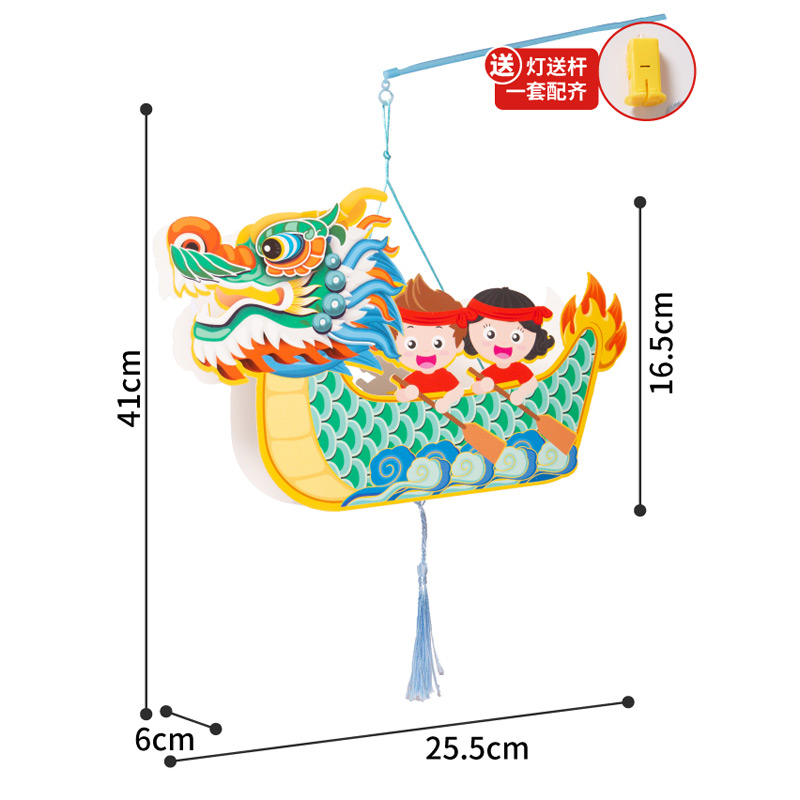 幼儿园儿童手工制作DIY端午节龙舟灯笼材料 手提发光端午龙船花灯 - 图2