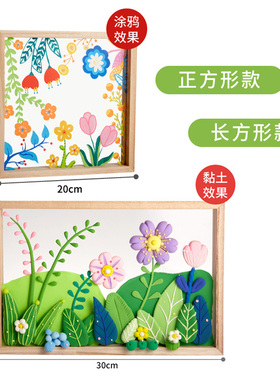 木质框架涂鸦绘画亚克力画框