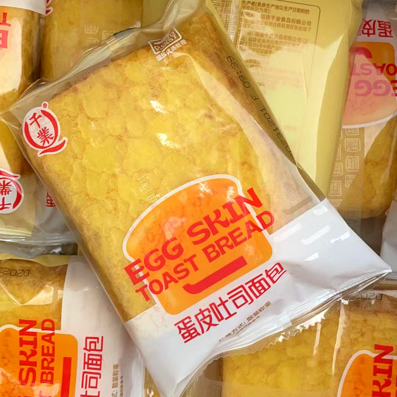 千业蛋皮吐司乳酪夹心千叶面包北海道网红切片三明治500g早餐零食 - 图0