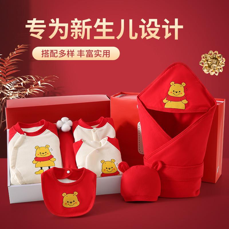 人之初新生儿棉衣套装礼盒婴儿夹棉加厚哈衣初生宝宝满月礼物秋冬
