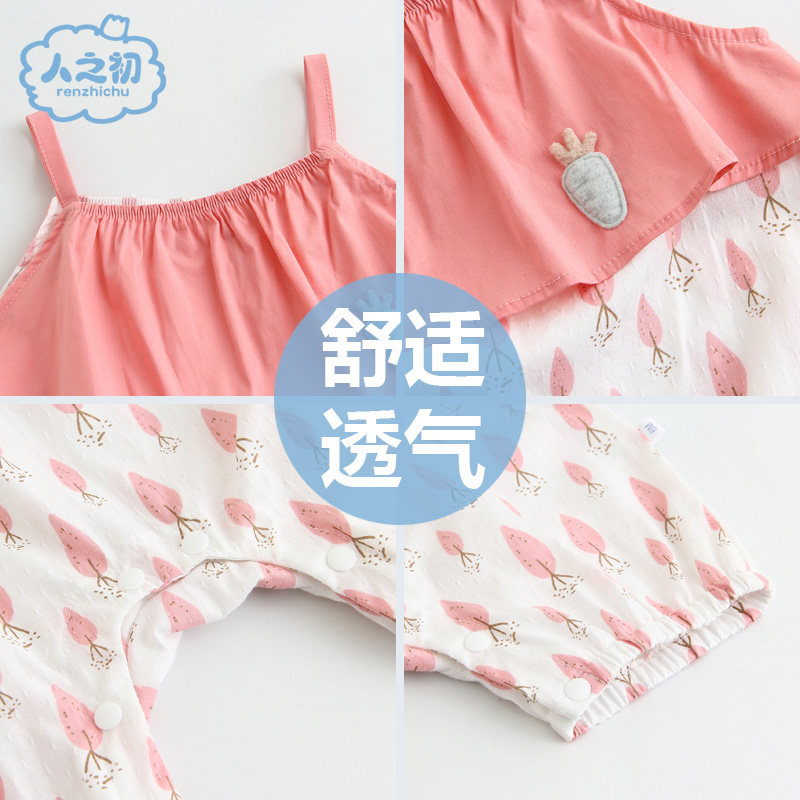  人之初母婴旗舰连身衣/爬服/哈衣