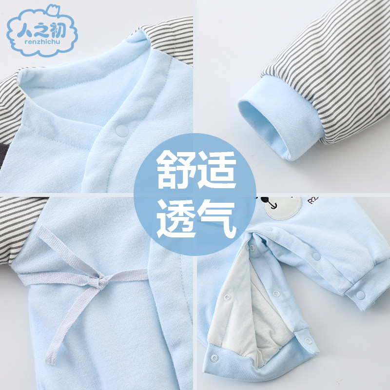 人之初秋冬季连体衣服夹棉宝宝棉服 人之初母婴旗舰连身衣/爬服/哈衣