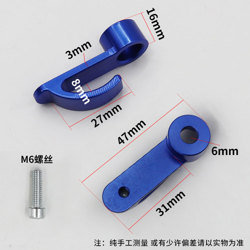 电动摩托车改装上泵侧边挂钩小牛UQI U+B侧边头盔挂钩N1S置物挂钩 - 图1