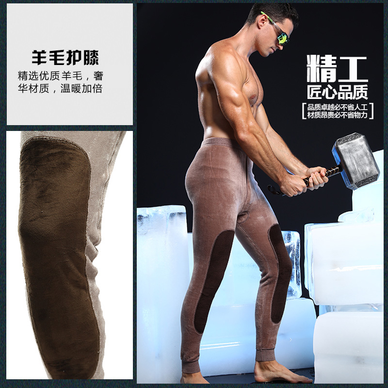 芬腾男士保暖裤加厚加绒裤修身棉裤冬季内穿打底线裤内裤毛裤秋裤