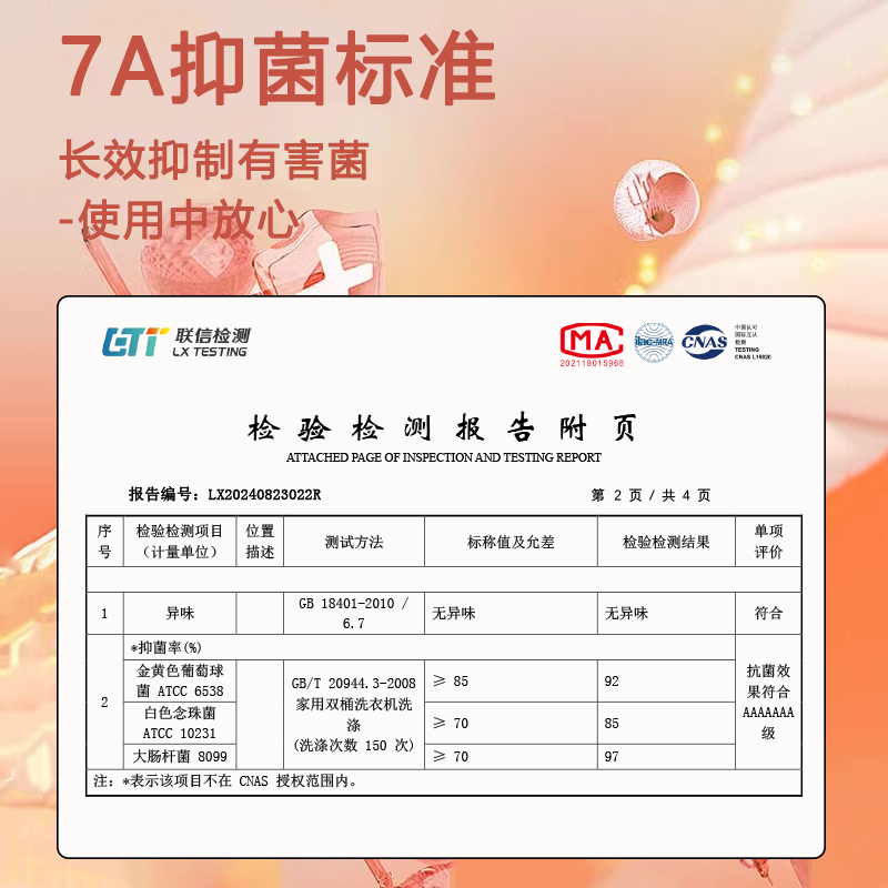 芬腾保暖内衣女士加厚加绒德套装内穿打底棉毛衫发热秋衣秋裤冬季
