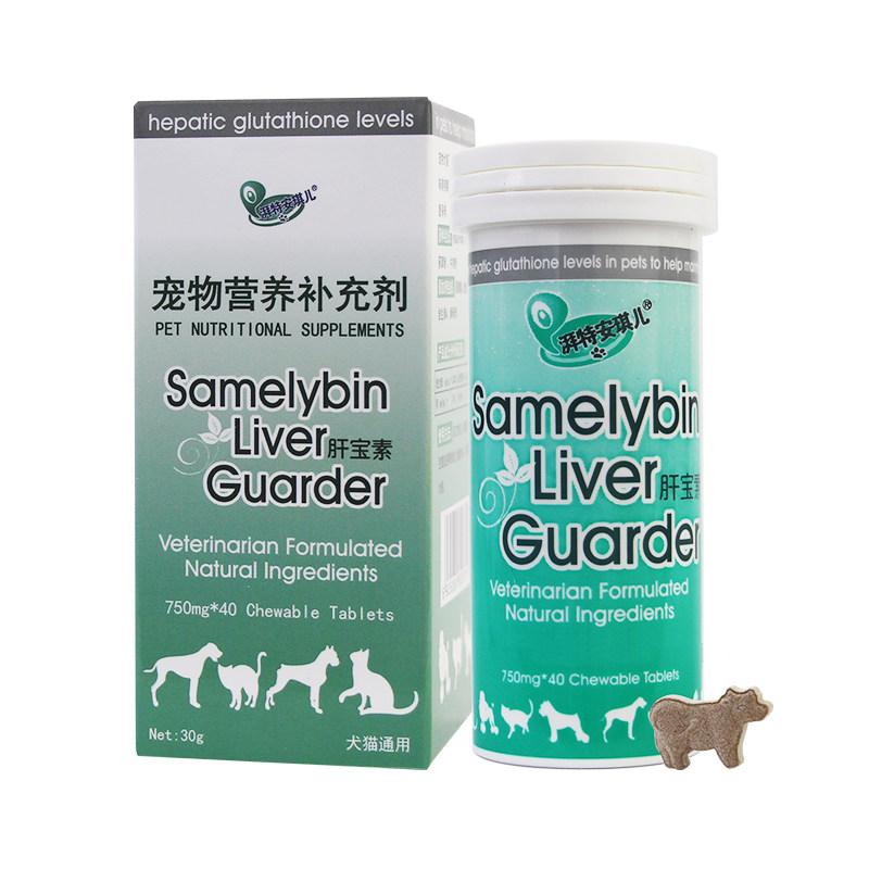 安琪儿肝宝素宠物犬猫狗狗保护保健品日常肝损伤护理养护,淘宝优惠券,粉丝福利购,淘宝优惠卷