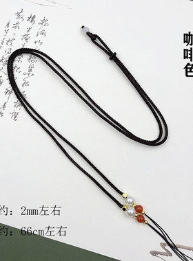 手工编织DIY吊坠绳横穿天珠项链