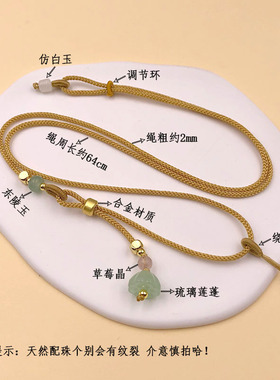 单边莲蓬细款吊坠绳可调节