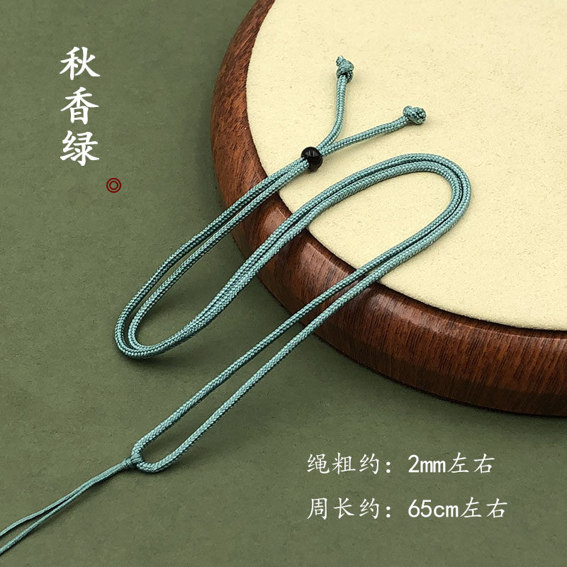 细款手工编织吊坠挂绳翡翠玛瑙蜜蜡挂件平安扣简约可调节吊坠绳,淘宝优惠券,粉丝福利购,淘宝优惠卷