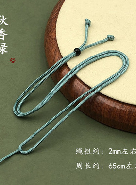手工编织翡翠玛瑙蜜蜡平安扣吊