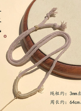 手工编织包芯棉翡翠玛瑙项链绳