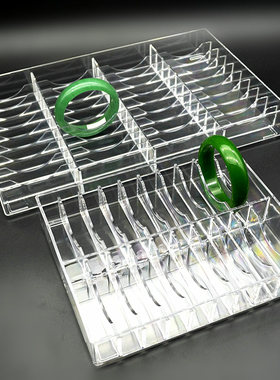 透明亚克力金银饰珠宝玉首饰手镯盘展示架子道具批翡翠玉器托盘发