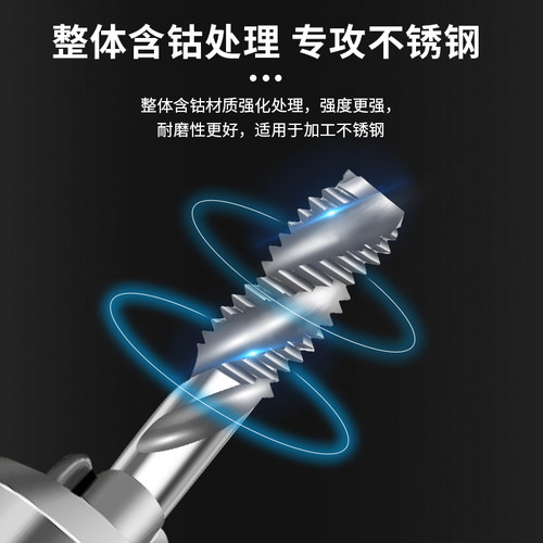 RENGANG RG仁罡不锈钢用螺旋槽机用丝锥丝攻含钴HSS-E M4M5M6M8 - 图0