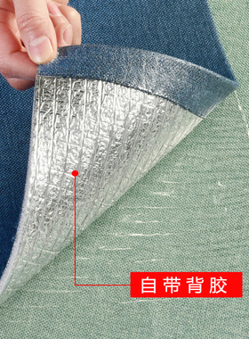 自粘墙布加厚隔音客厅背景墙壁布