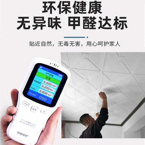 天花板贴纸墙纸自粘屋顶防水防潮3d立体墙贴遮丑墙面装饰棚顶壁纸 - 图0
