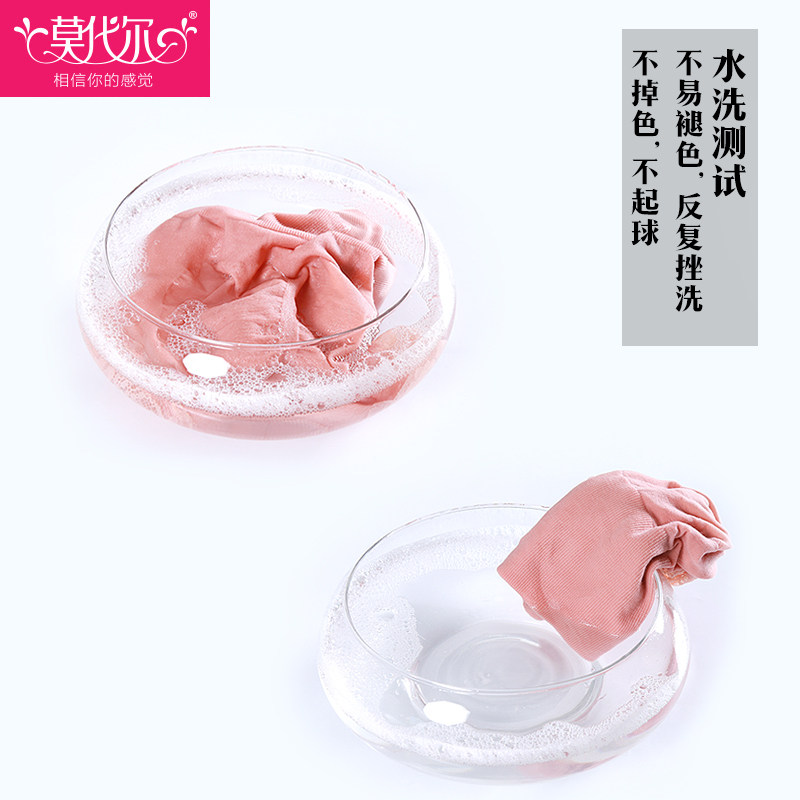 莫代尔高腰女纯棉裆产后塑身三角裤 莫代尔欣倪内裤