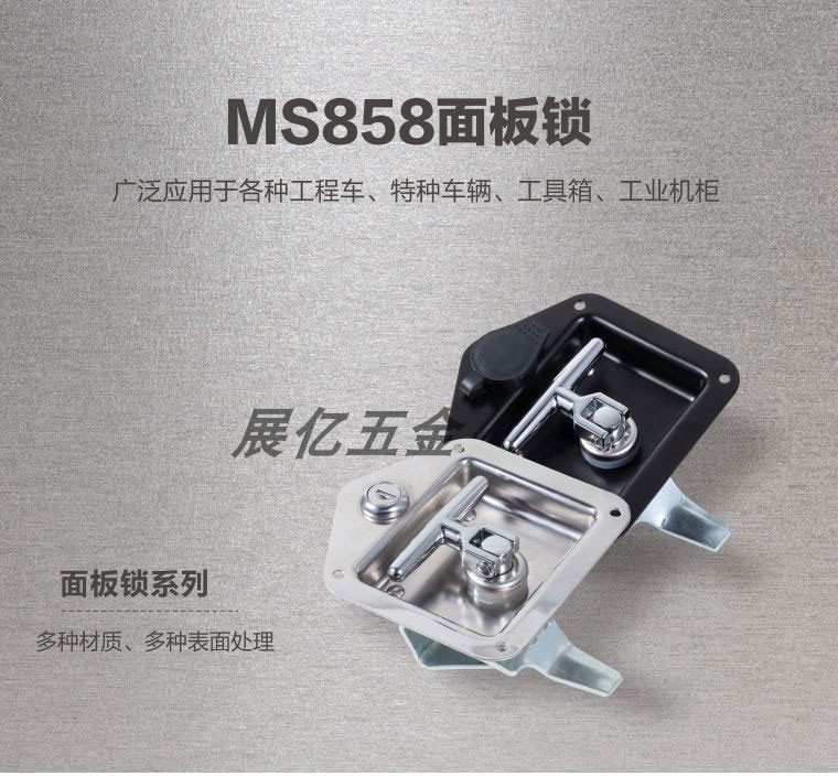 货车工具箱锁 T型转舌盒锁 车厢不锈钢 特种专用车备用箱锁MS858 - 图3