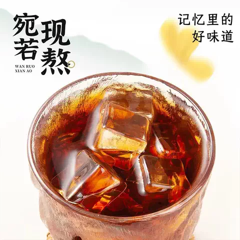 中华老字号信远斋桂花酸梅汤酸梅汁乌梅汁饮料300ml*12瓶整箱正宗 图片 4
